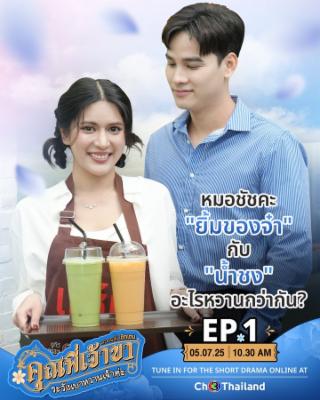 khunphichaokhaep1.graphy.com